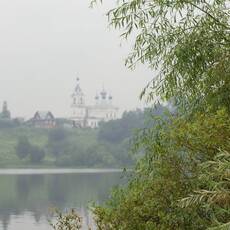 Туманная