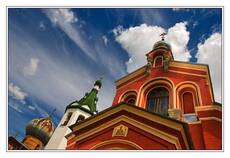 Небеса обетованные