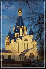 Храм Рождества Пресвятой Богородицы