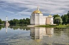 Екатерининский парк
