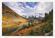 Алтайская осень