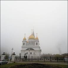 Туман