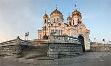 Храм...