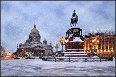 снег пошел
