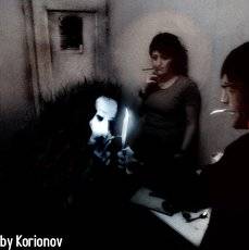 Между