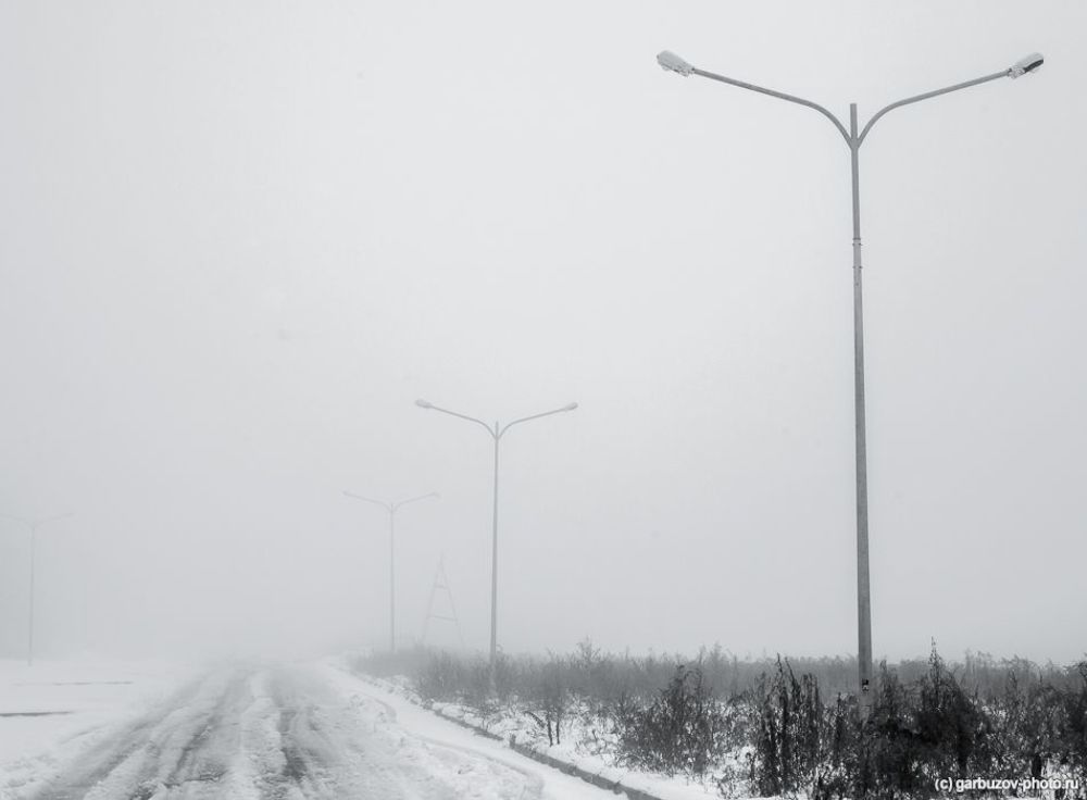 Если город в тумане