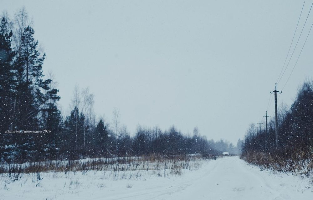 Настроение - ноябрь