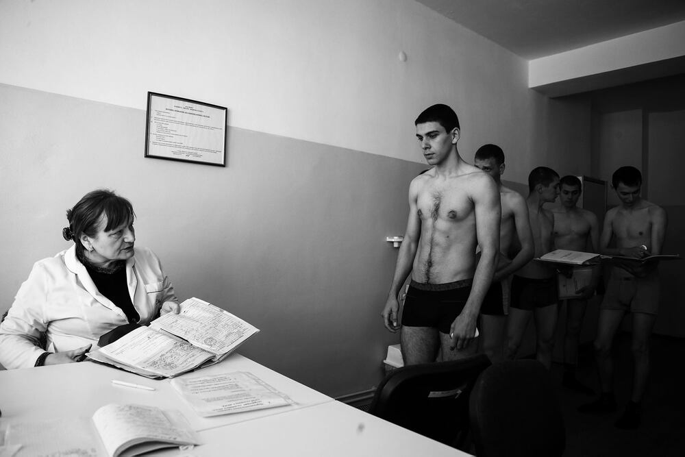 Призыв
