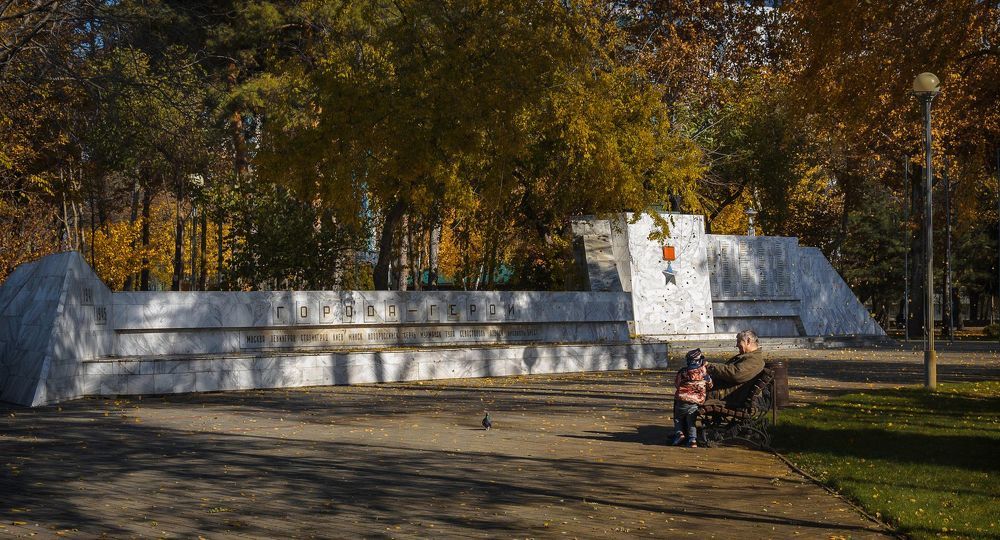 Под звездой нерушимой памяти.