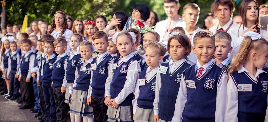 Дети наше все