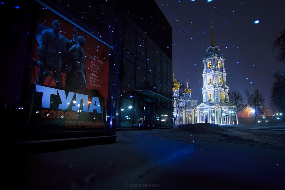Новогодняя Тула