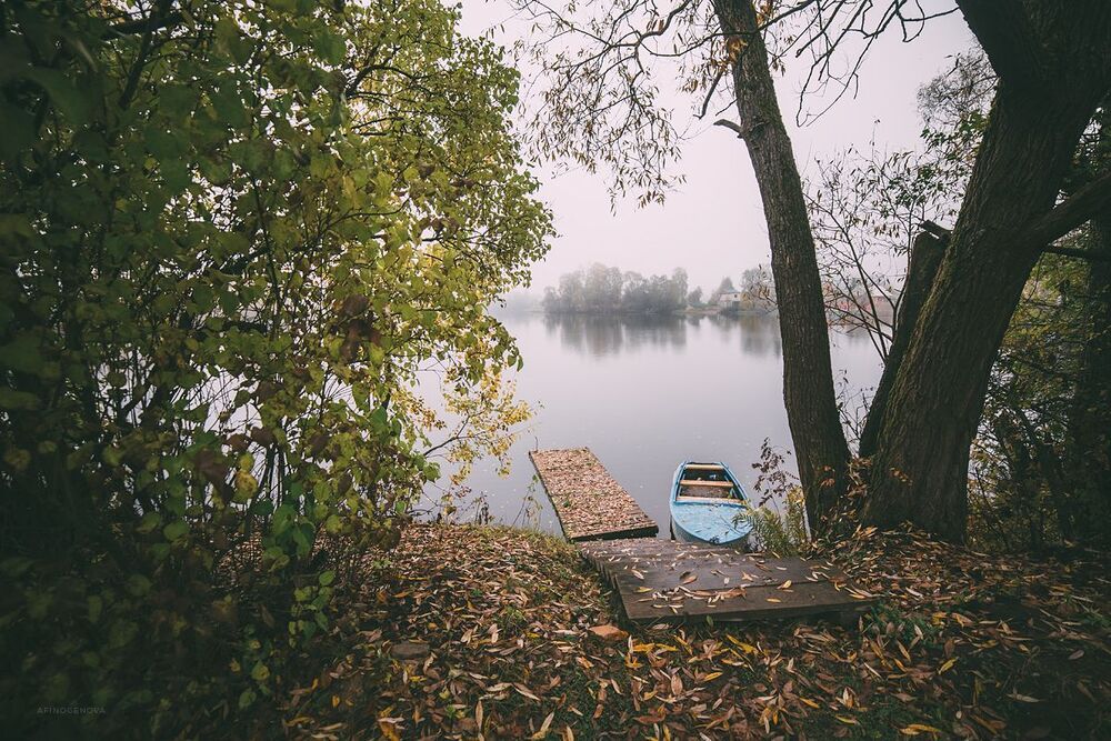 Осень