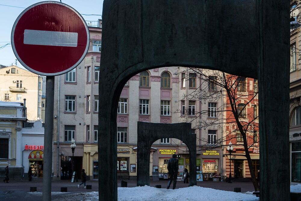 Москва