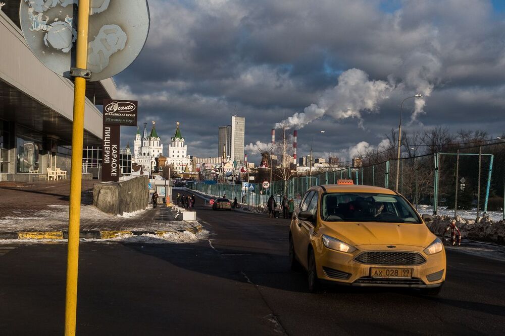 Москва