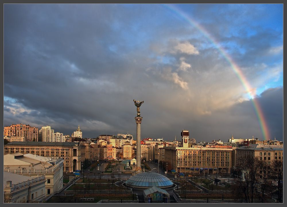 Киев. Время надежд