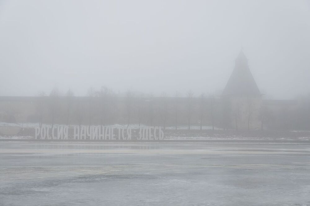 Январь