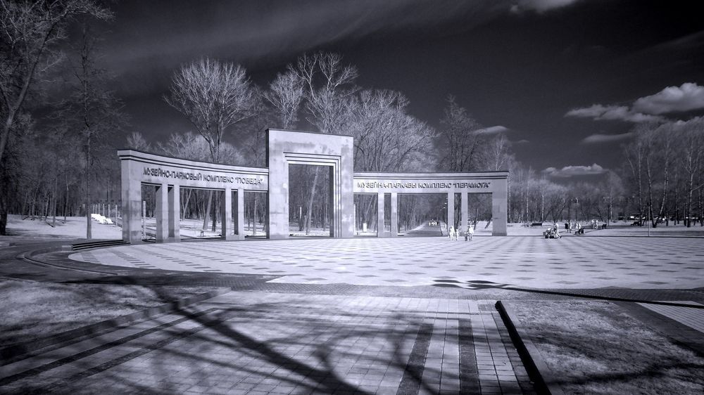 Минская весна. Инфракрасная фотография.