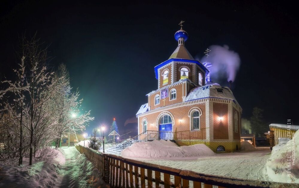 "У храма"