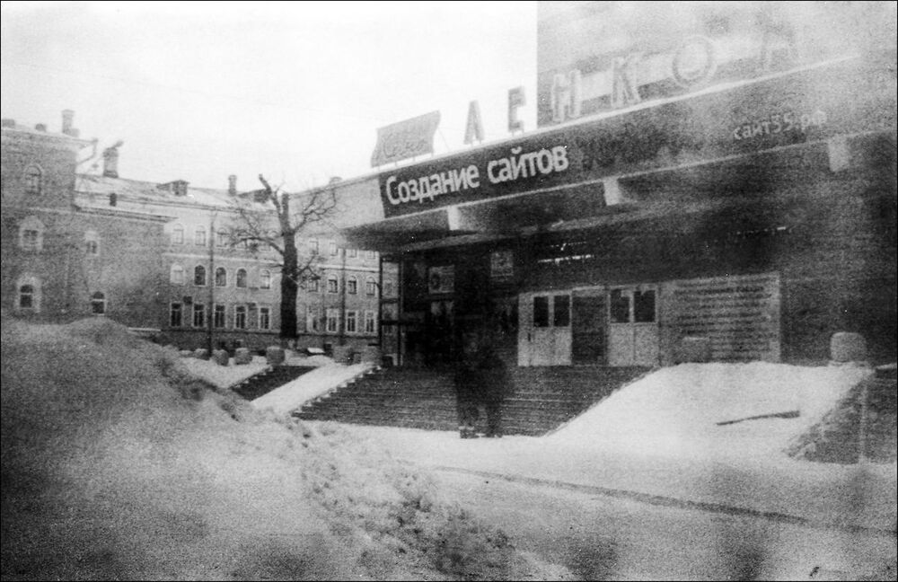 из серии "проявить до..."(2)