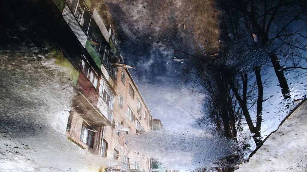 Время отражений