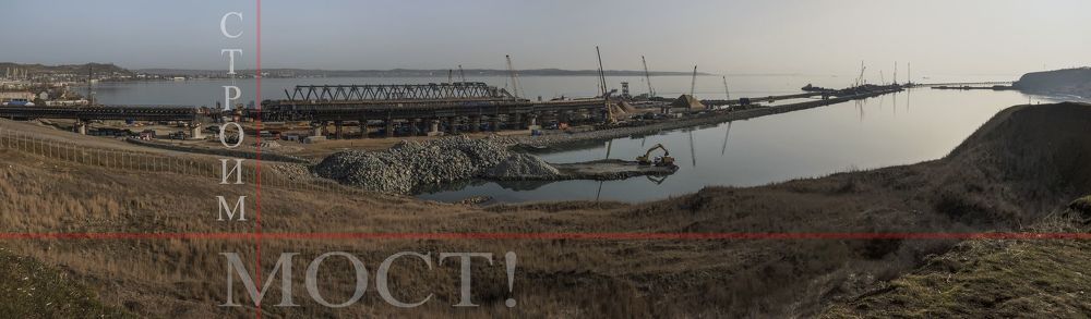 ПРО МОСТ.