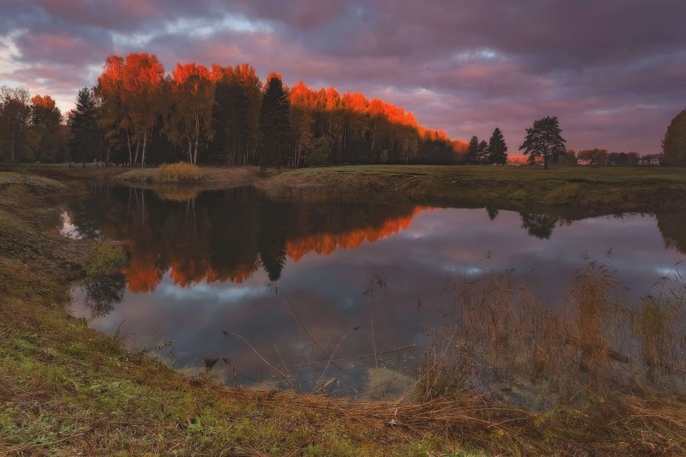Была осень....