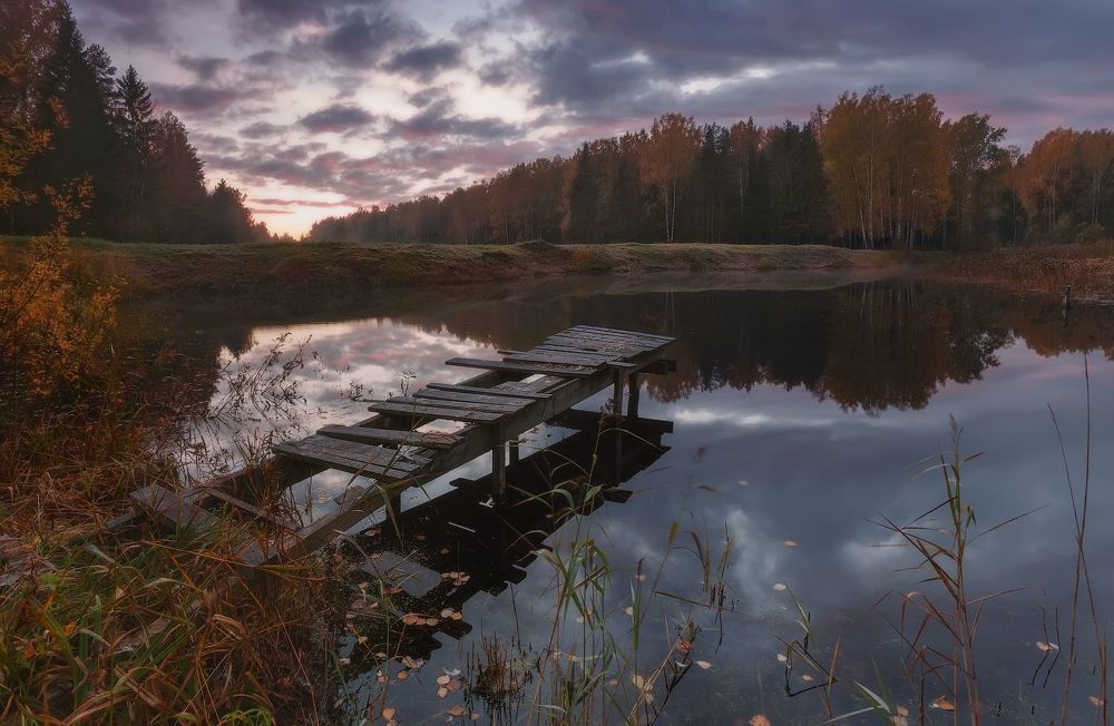Была осень....
