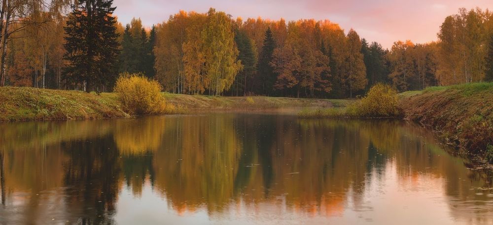 Была осень....