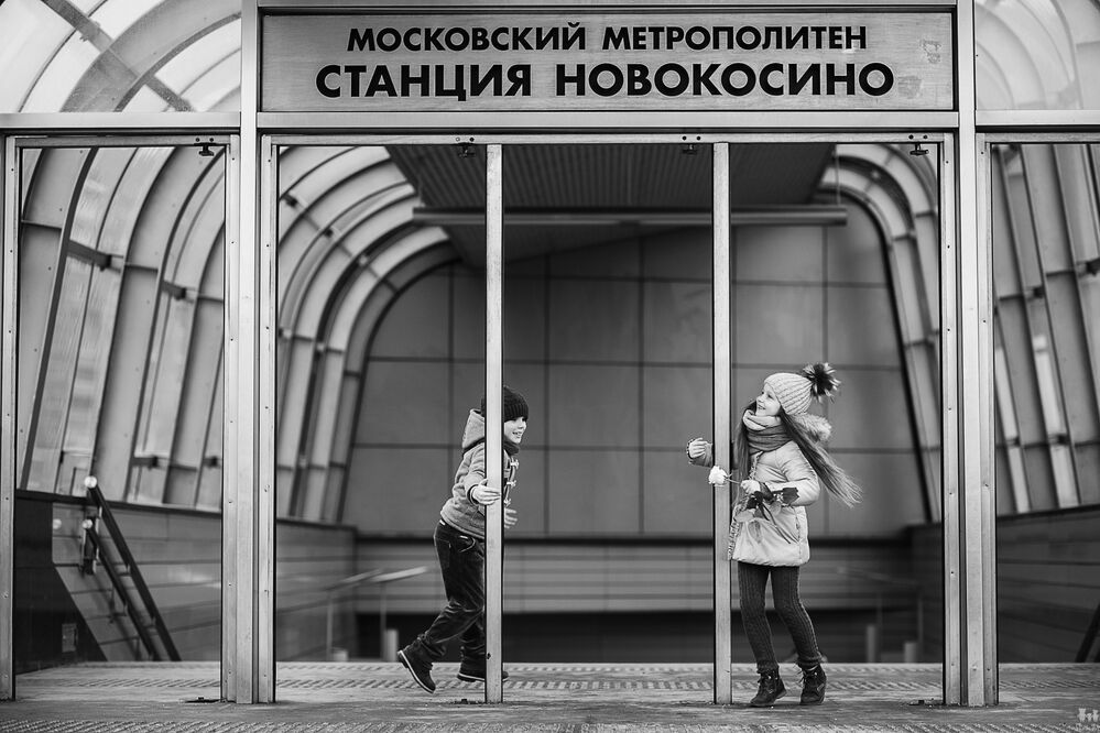 Свидание