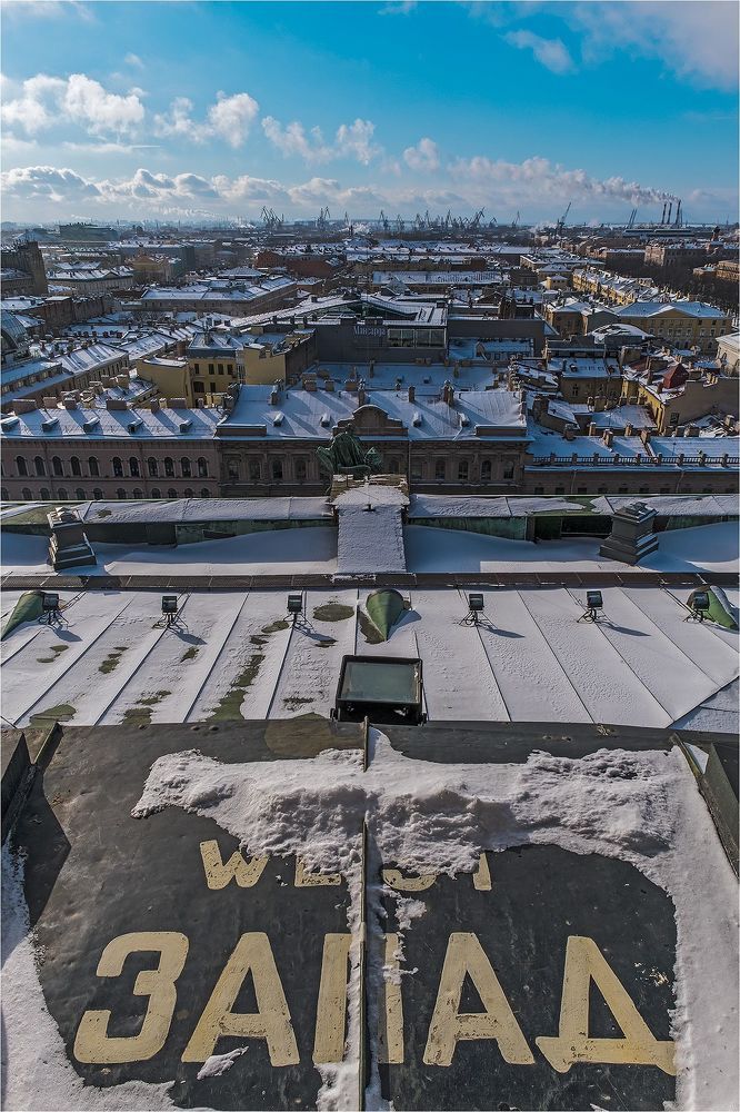 [ЮЗСВ]
