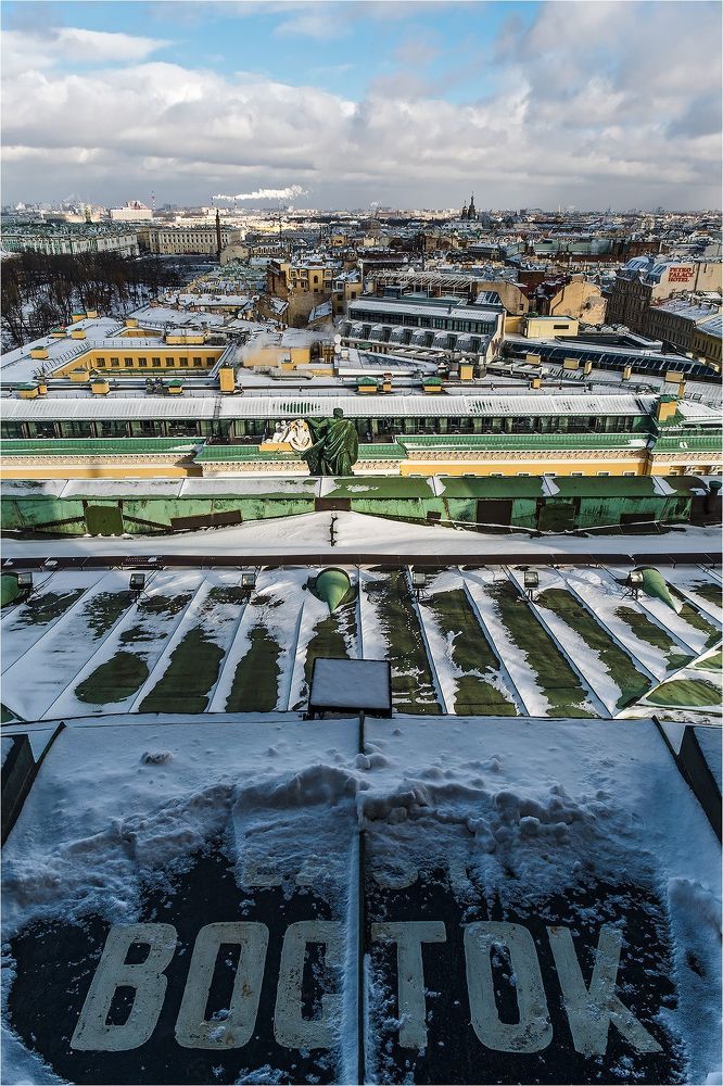 [ЮЗСВ]
