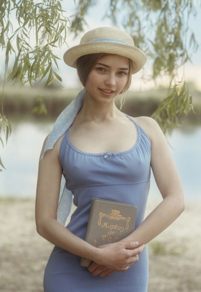 Жюстина