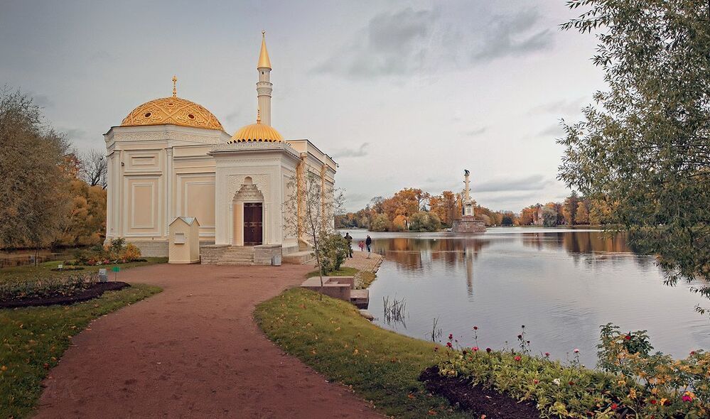 Про осень