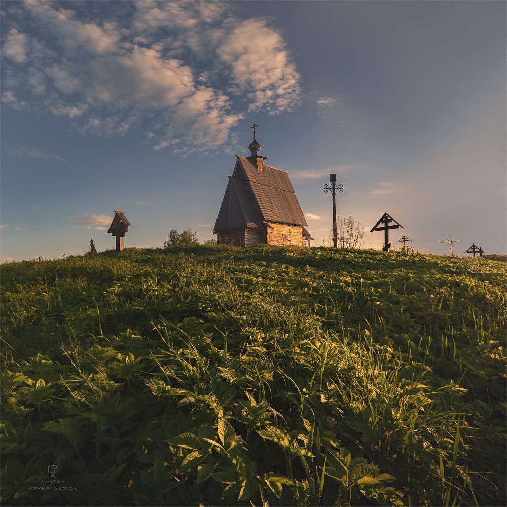 На горе Левитана
