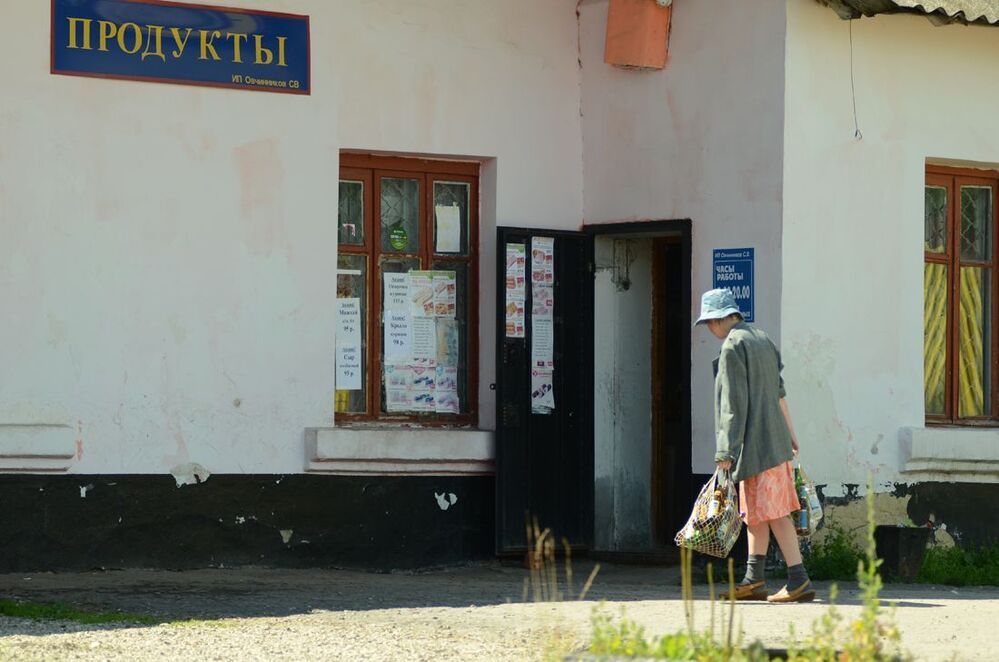 Один счастливый день, который начался как всегда и окончился так же..