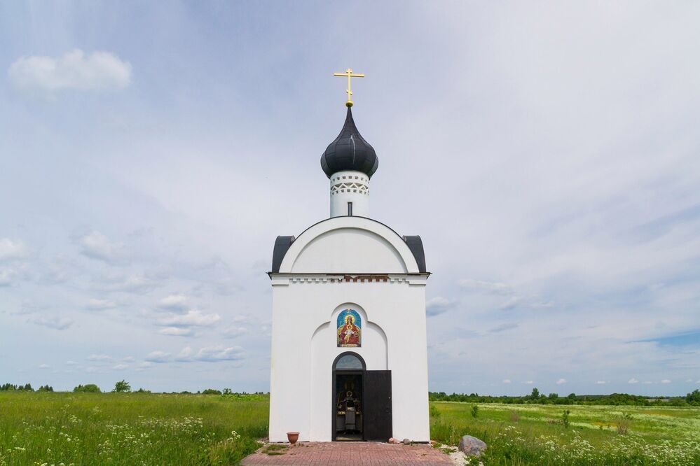 Священный Холм