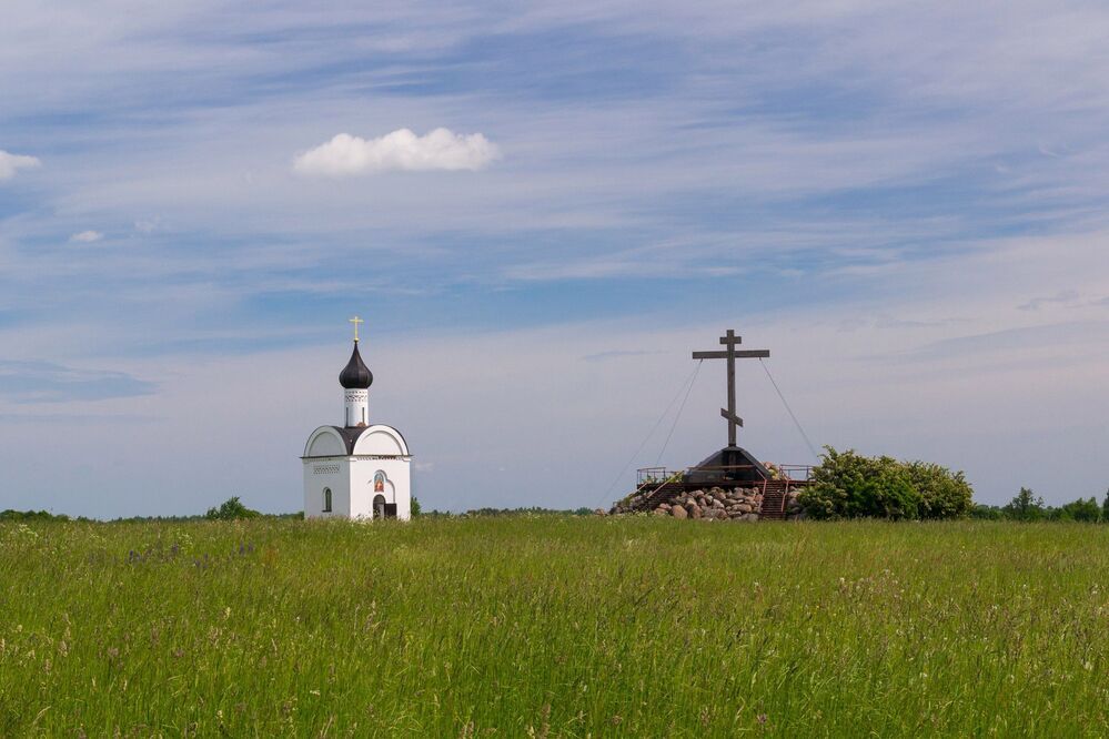 Священный Холм