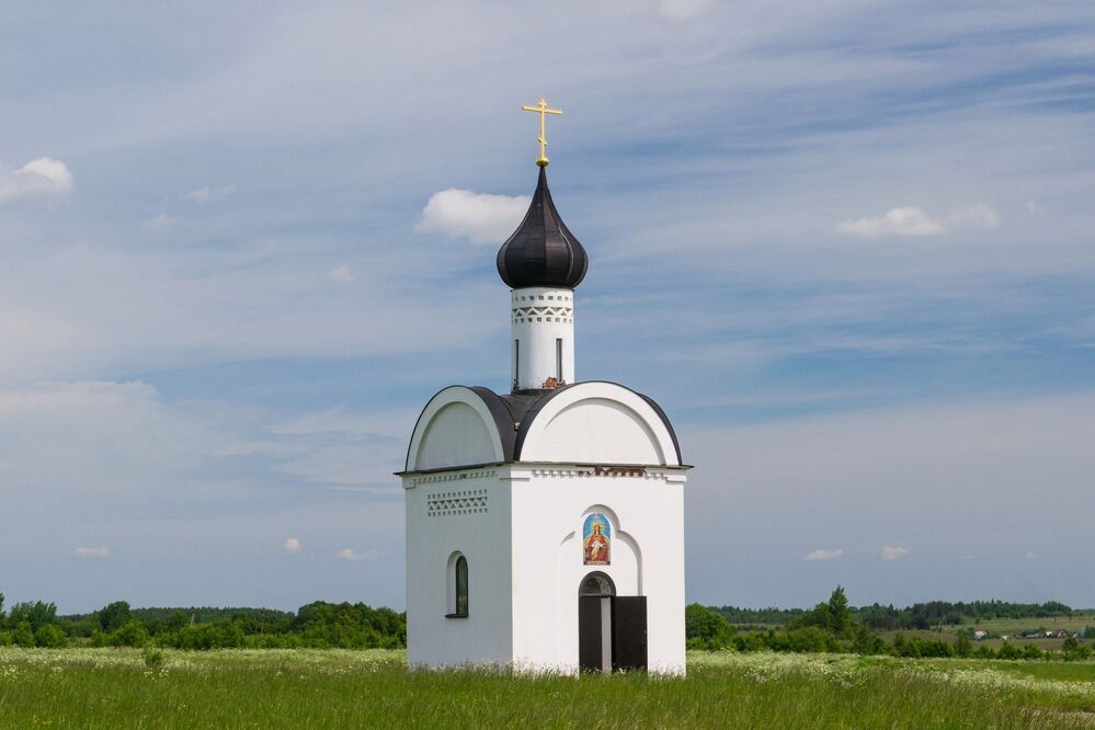 Священный Холм
