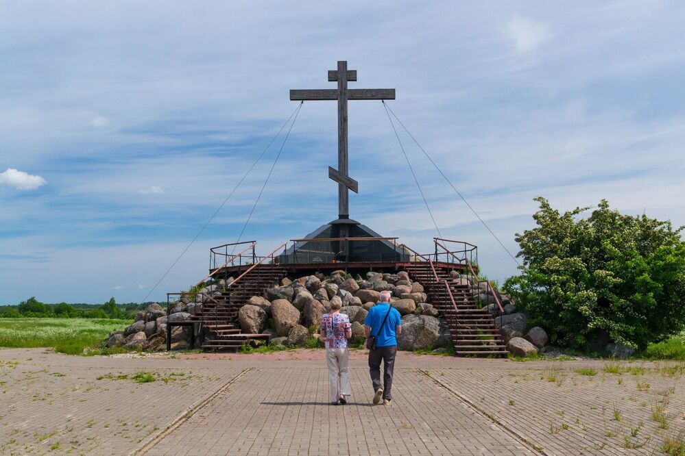 Священный Холм