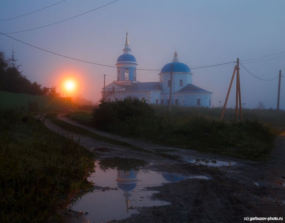 Першино на рассвете