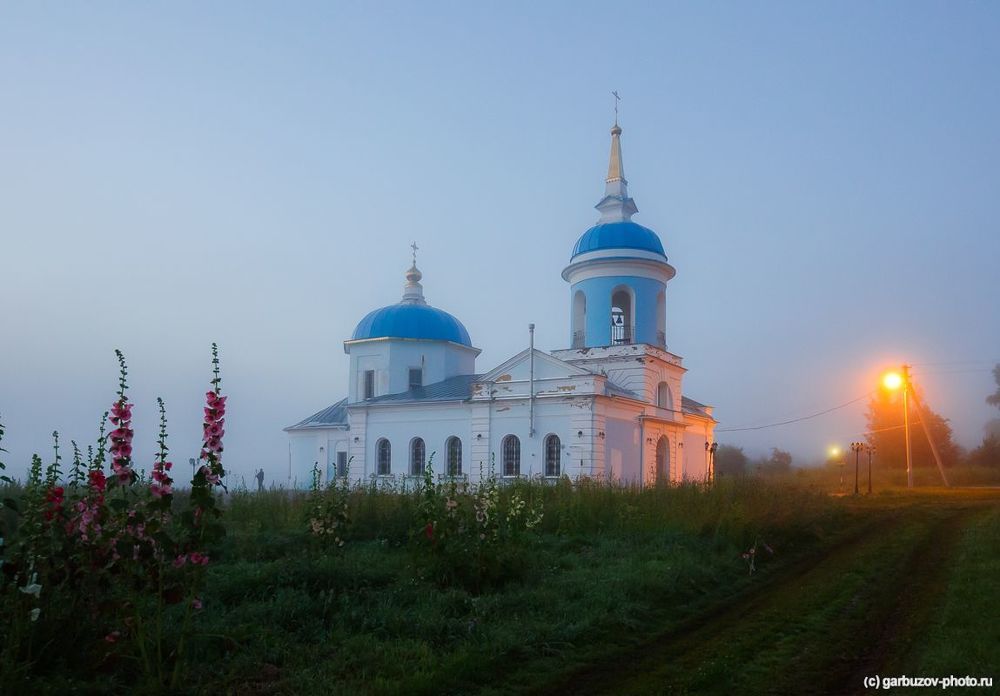 Першино на рассвете