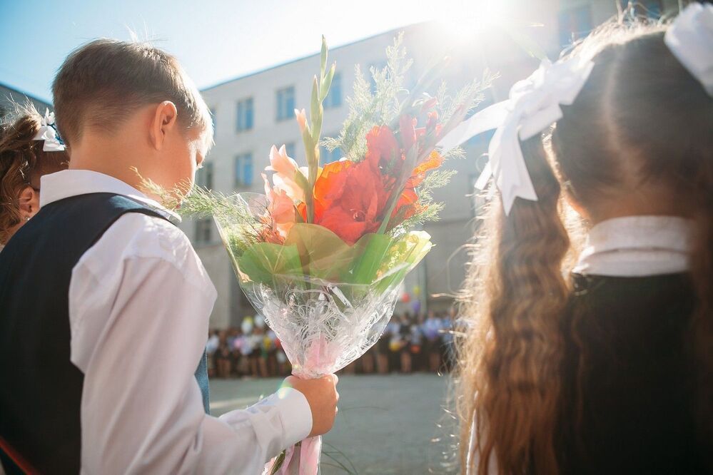 Первое сентября