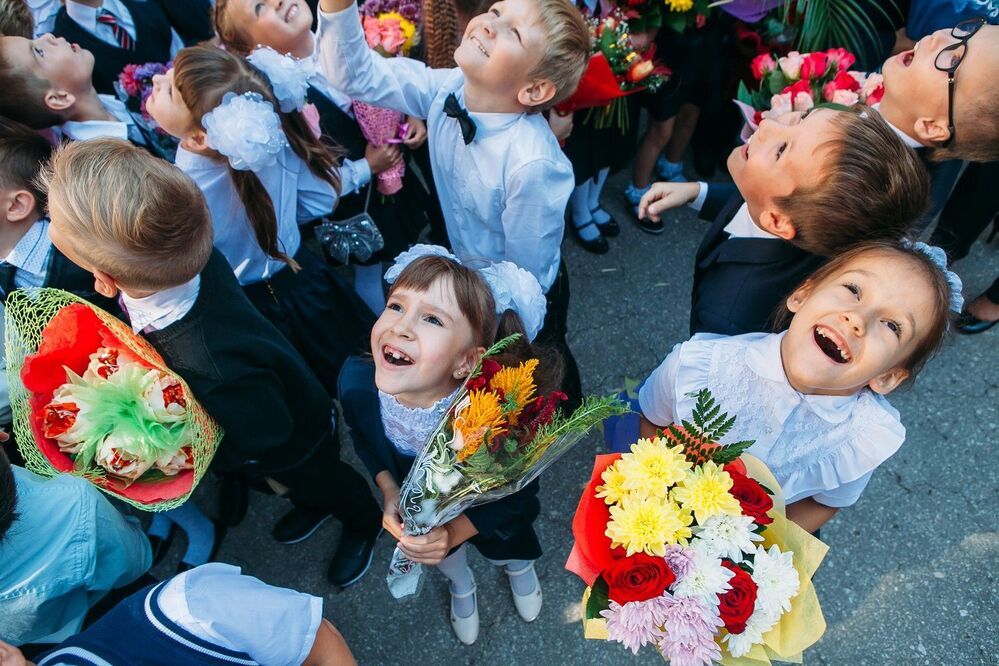 Первое сентября