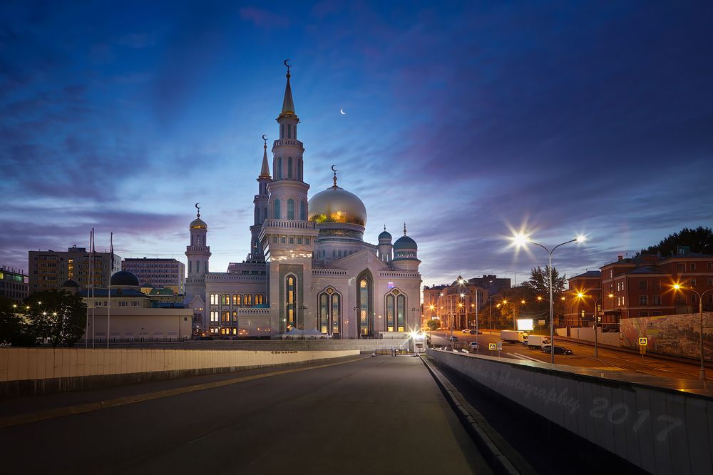 Соборная мечеть. Москва