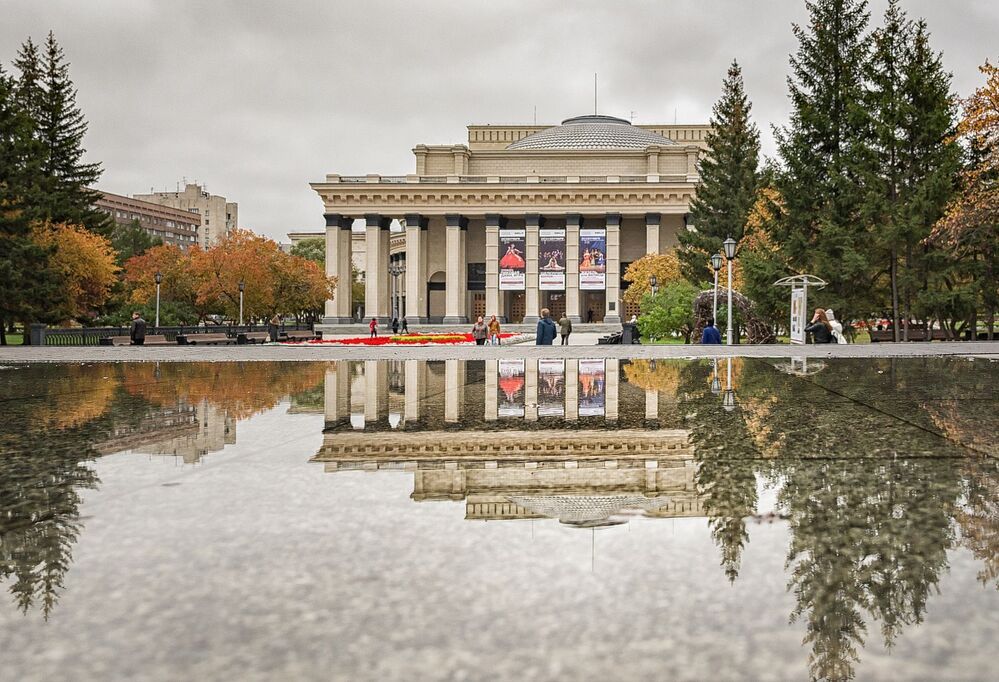 Новосибирск