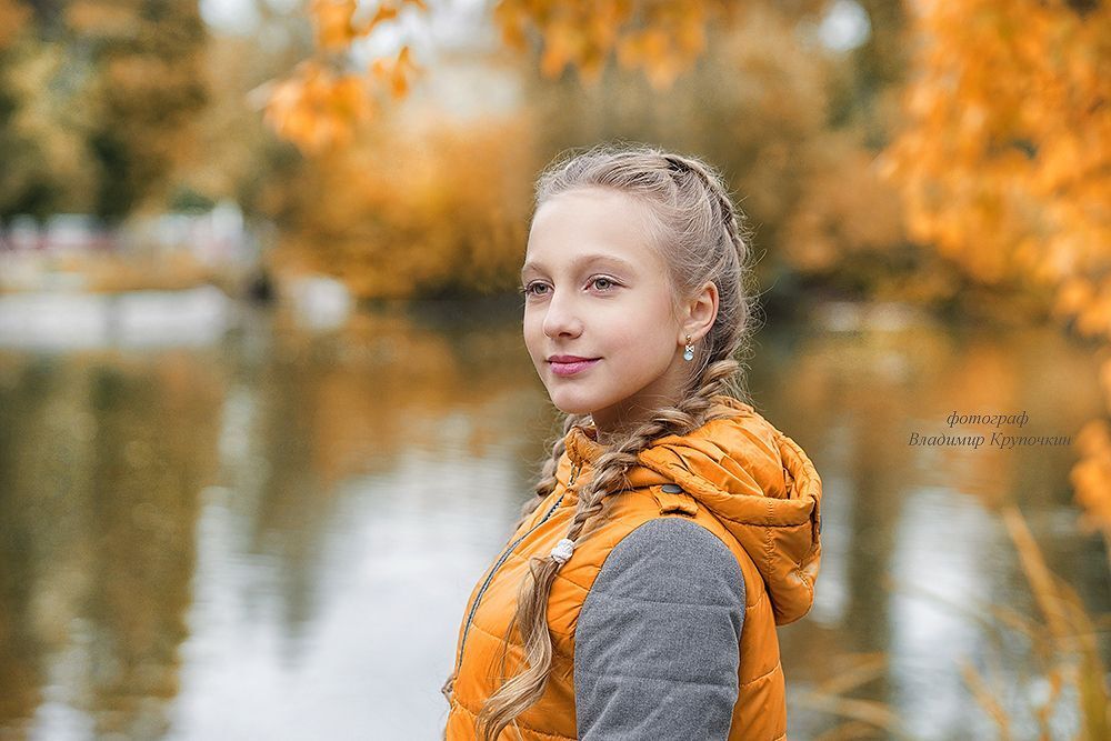 Осень золотая.