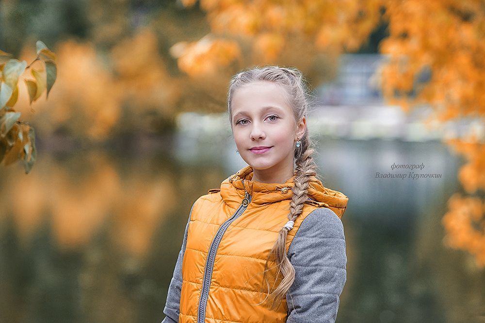 Осень золотая.
