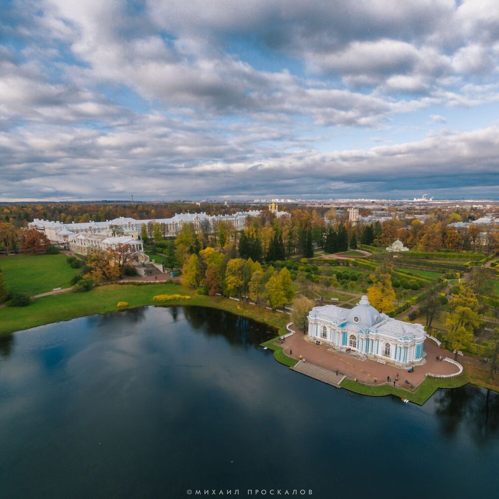 Царское село