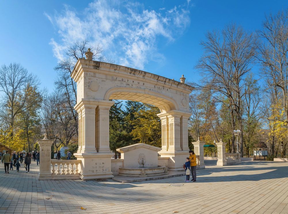 Осенняя прогулка.