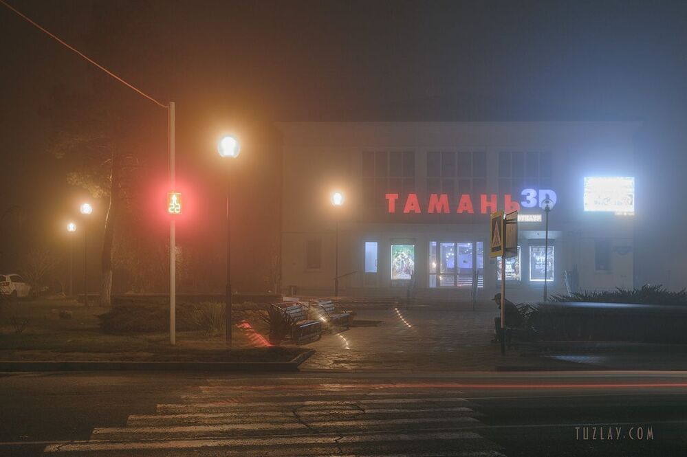Туманный вечер в моем городке